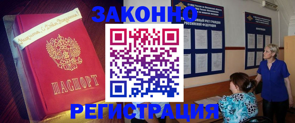 прописка поиск в Киренске