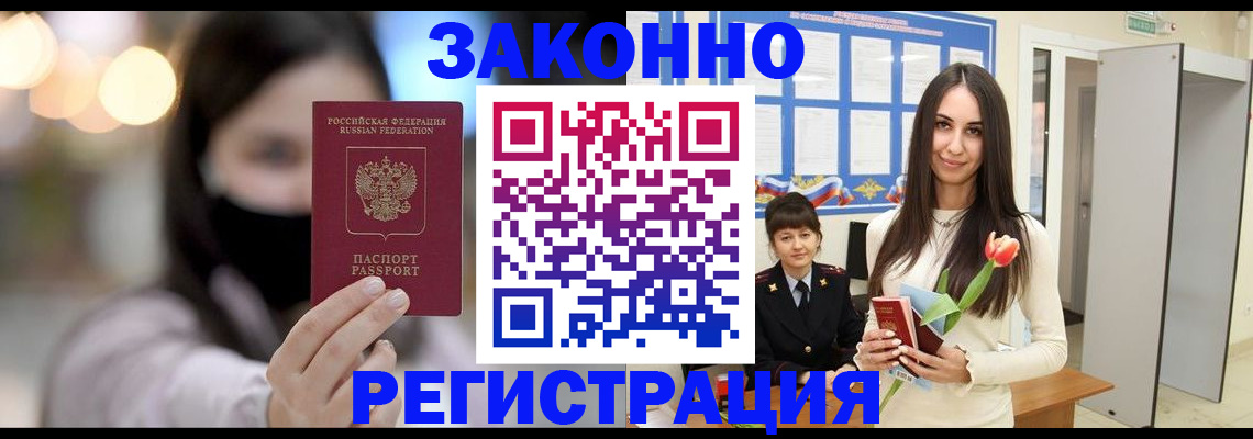 временная регистрация поиск в Киренске