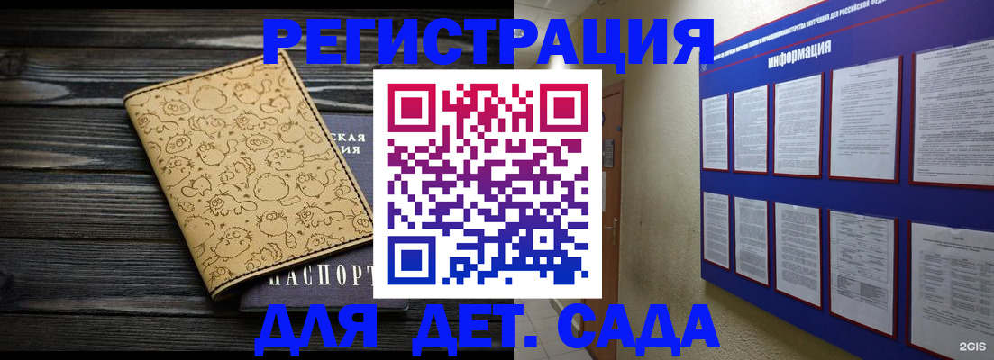 прописка гарантия в Киренске